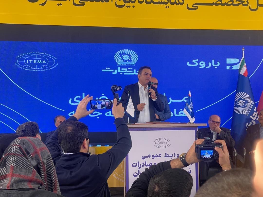 طی امضای تفاهمنامه ای بین بانک تجارت، اتحادیه پوشاک و باروک طی امضای تفاهمنامه ای بین بانک تجارت، اتحادیه پوشاک و باروک