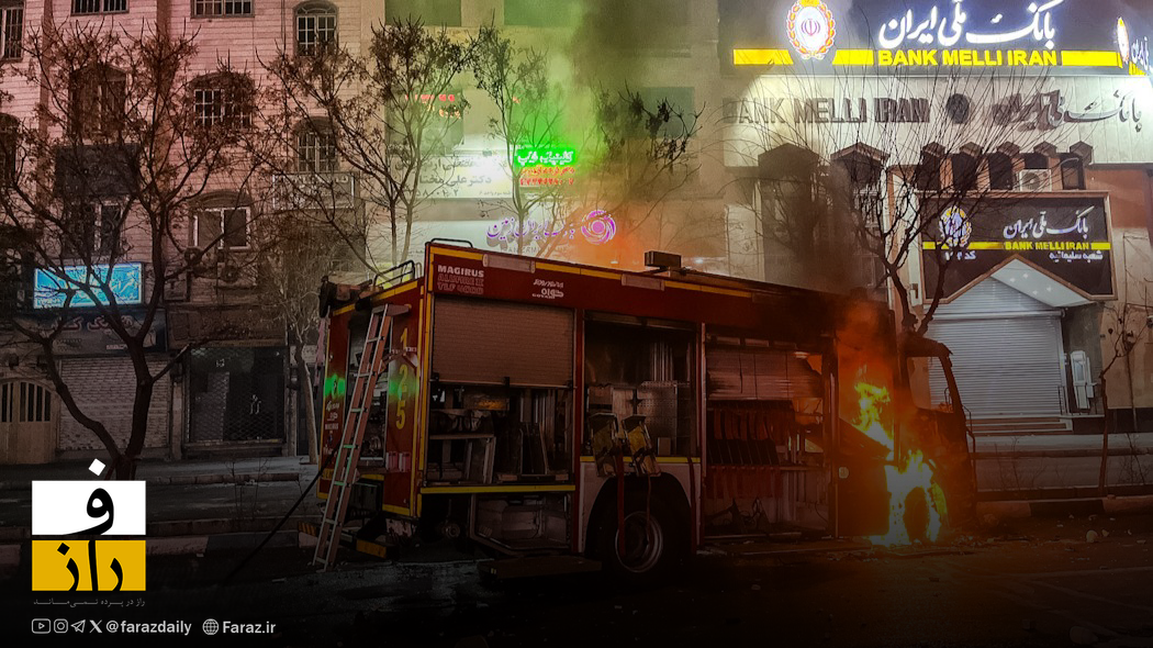 در ناآرامی‌های شامگاه جمعه چه گذشت؟