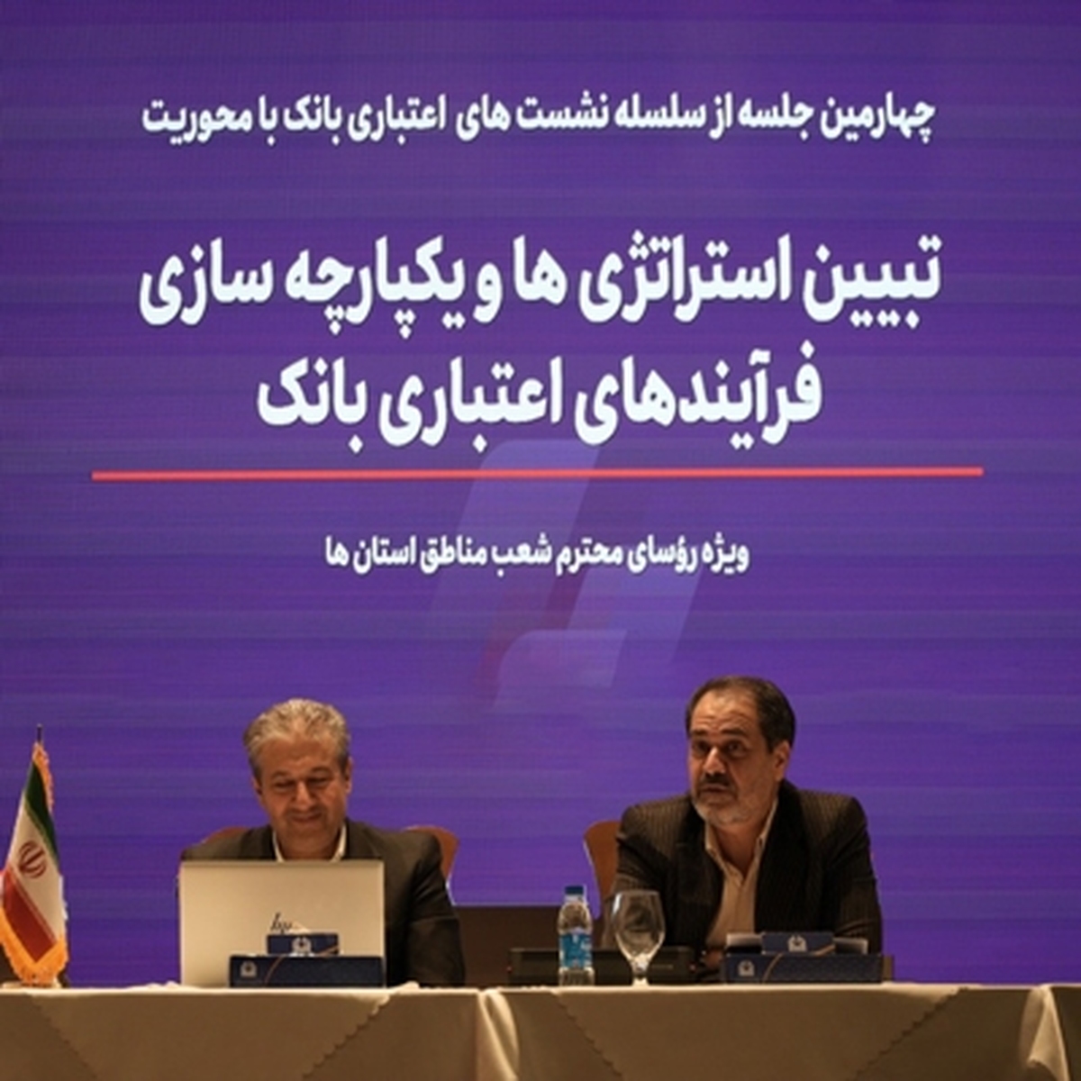 معاون بانک اقتصادنوین تشریح کرد: نقش نظام بانکی در کاهش تورم معاون بانک اقتصادنوین تشریح کرد: نقش نظام بانکی در کاهش تورم