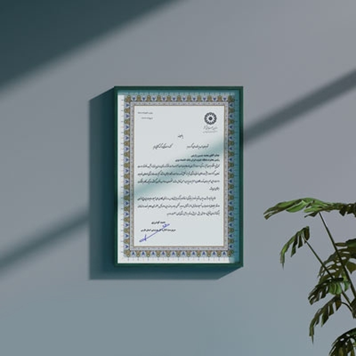 قدردانی مدیرکل بهزیستی استان فارس از بانک اقتصادنوین قدردانی مدیرکل بهزیستی استان فارس از بانک اقتصادنوین
