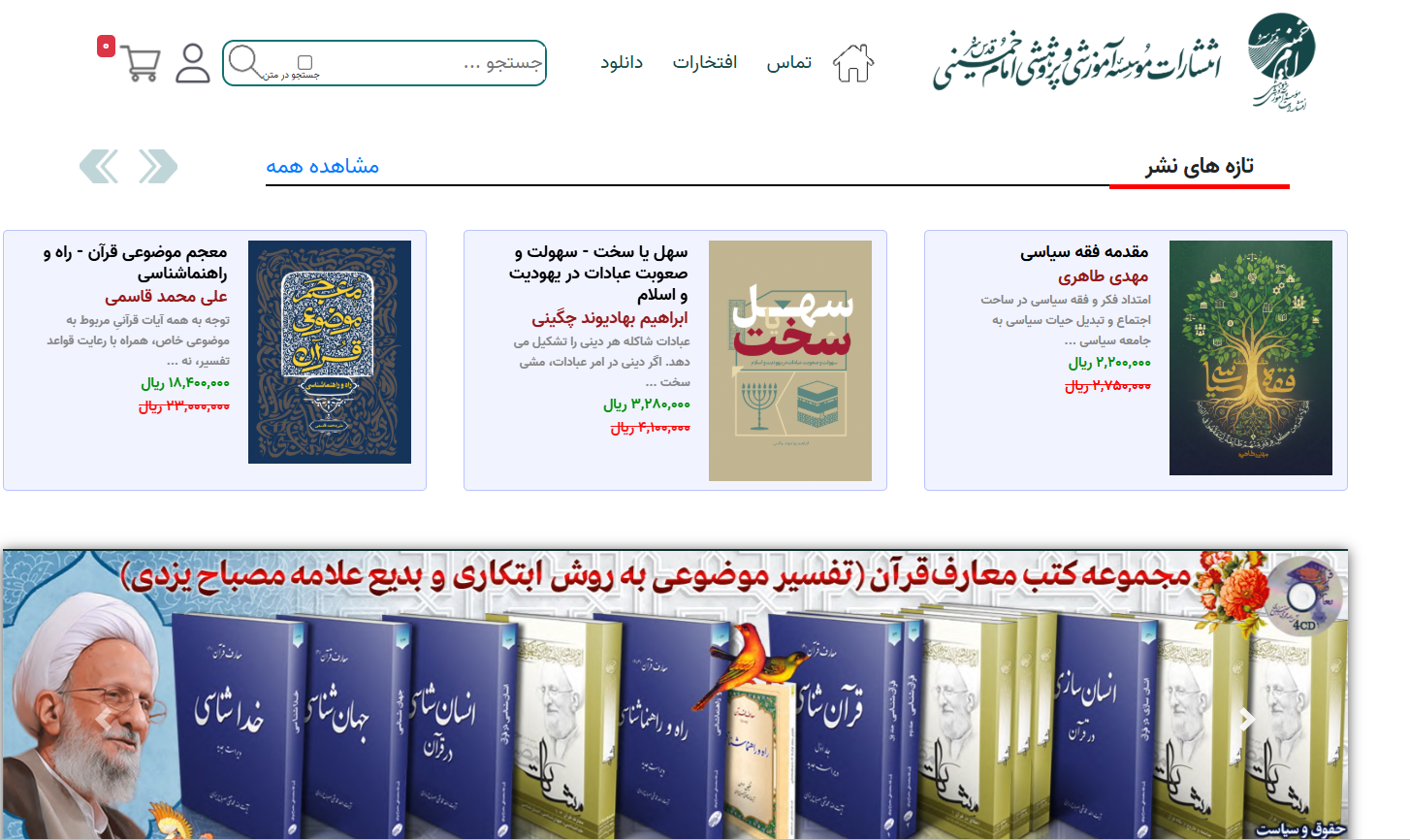 کمک به اقشار کمدرآمد با حذف یا کاهش بودجه برخی ارگانها کمک به اقشار کمدرآمد با حذف یا کاهش بودجه برخی ارگانها