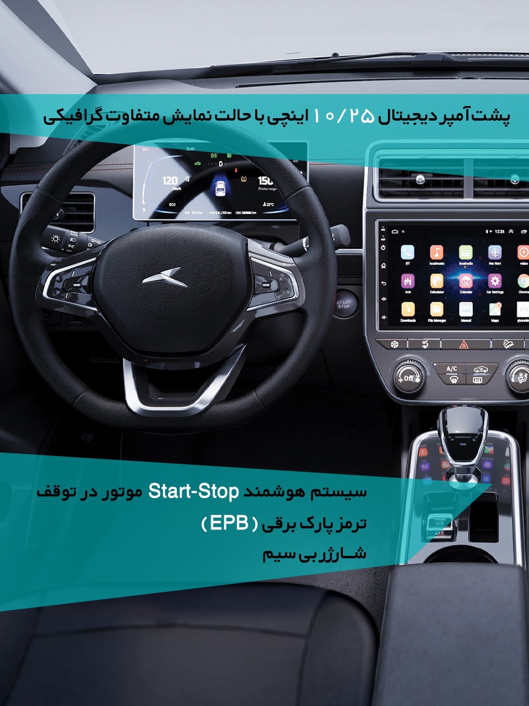 ایگل هیبرید کرمان موتور KMC EAGLE HEV ایگل هیبرید کرمان موتور KMC EAGLE HEV