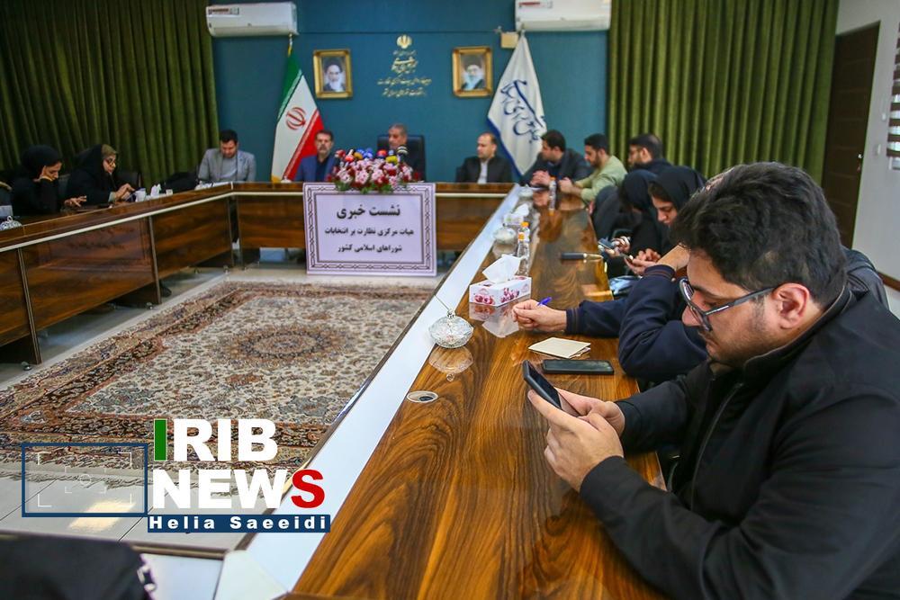 انتخابات شوراها ۱۱ اردیبهشت