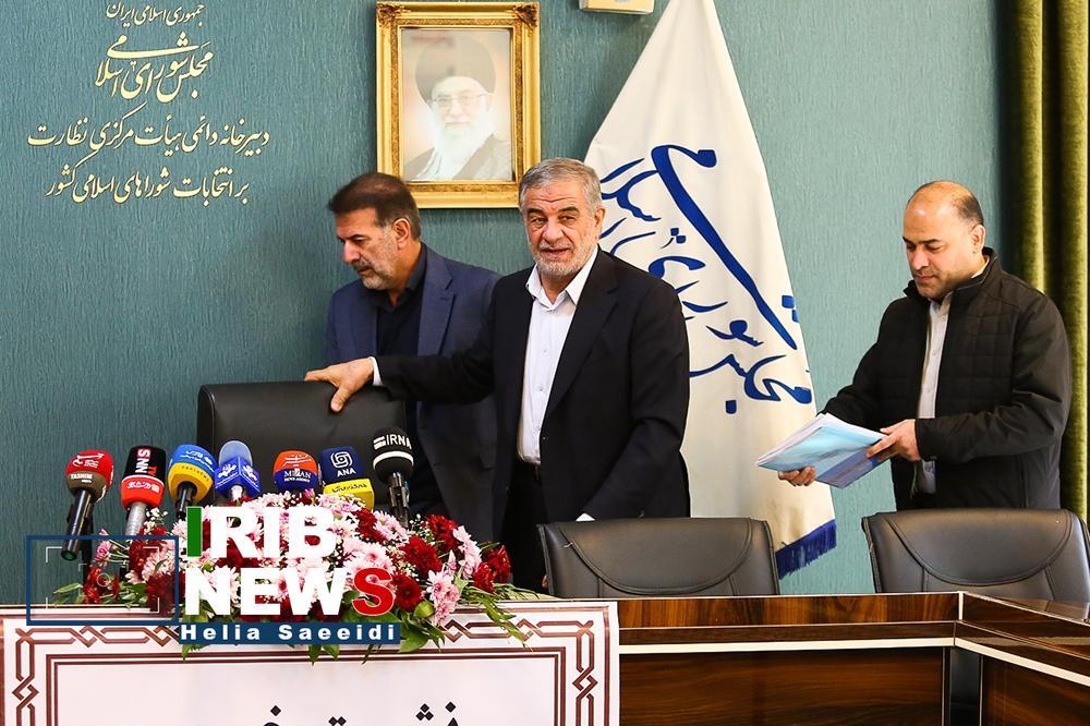 انتخابات شوراها ۱۱ اردیبهشت