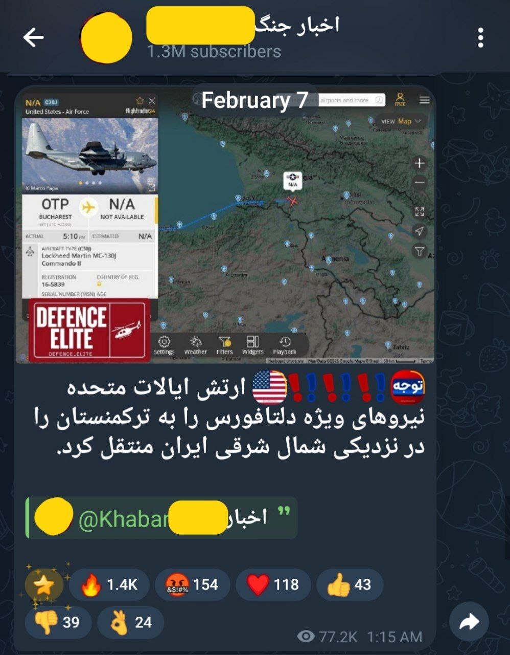 «دلتا فورس در ترکمنستان» | یک خبر جعلی چگونه وایرال شد؟ «دلتا فورس در ترکمنستان» | یک خبر جعلی چگونه وایرال شد؟