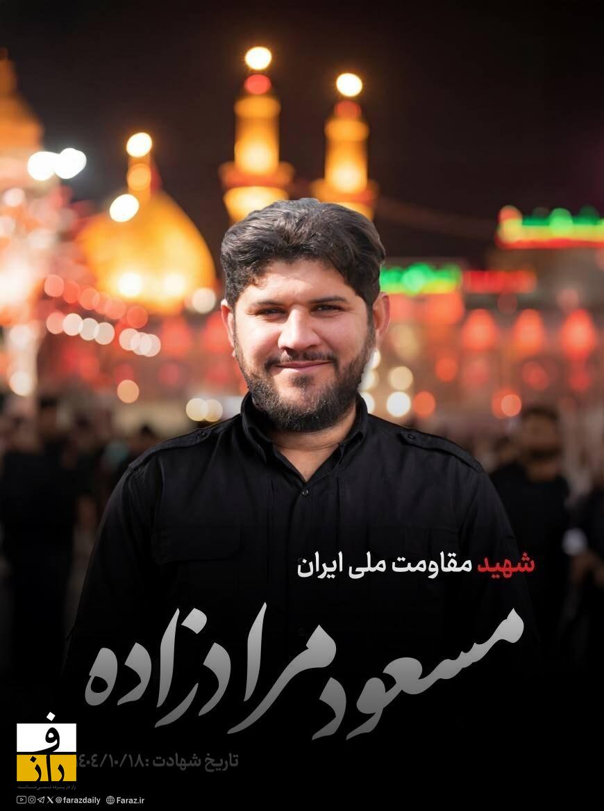 گزارش چهارم: ۱۰ شهید رسمی در فهرست جان باختگان دی ماه نیستند! گزارش چهارم: ۱۰ شهید رسمی در فهرست جان باختگان دی ماه نیستند!