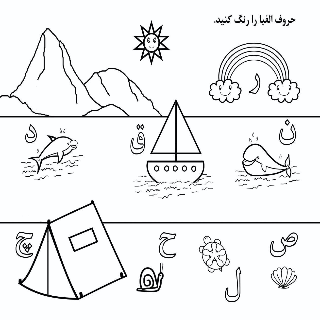 انتشار دو کتاب آموزشی کودک از ربابه فتاحی دولتآبادی، گامی تازه در آموزش خلاقانه کودکان انتشار دو کتاب آموزشی کودک از ربابه فتاحی دولتآبادی، گامی تازه در آموزش خلاقانه کودکان