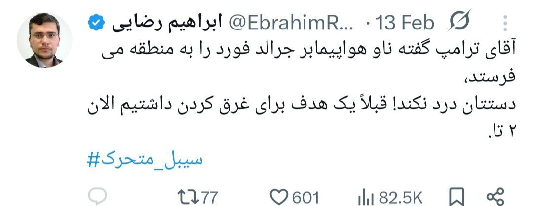 ابراهیم رضایی، سخنگوی ضد امنیت ملی!