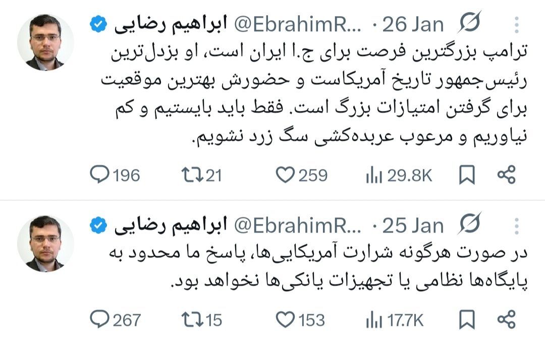 ابراهیم رضایی، سخنگوی ضد امنیت ملی!