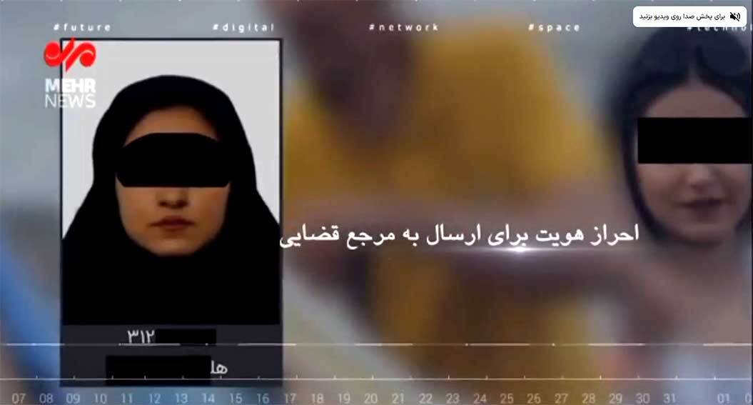 ارسال پیامک حجاب و خطر هک سامانه‌های پشتیبان