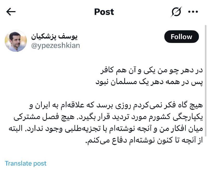 از مهدی هاشمی تا یوسف پزشکیان
