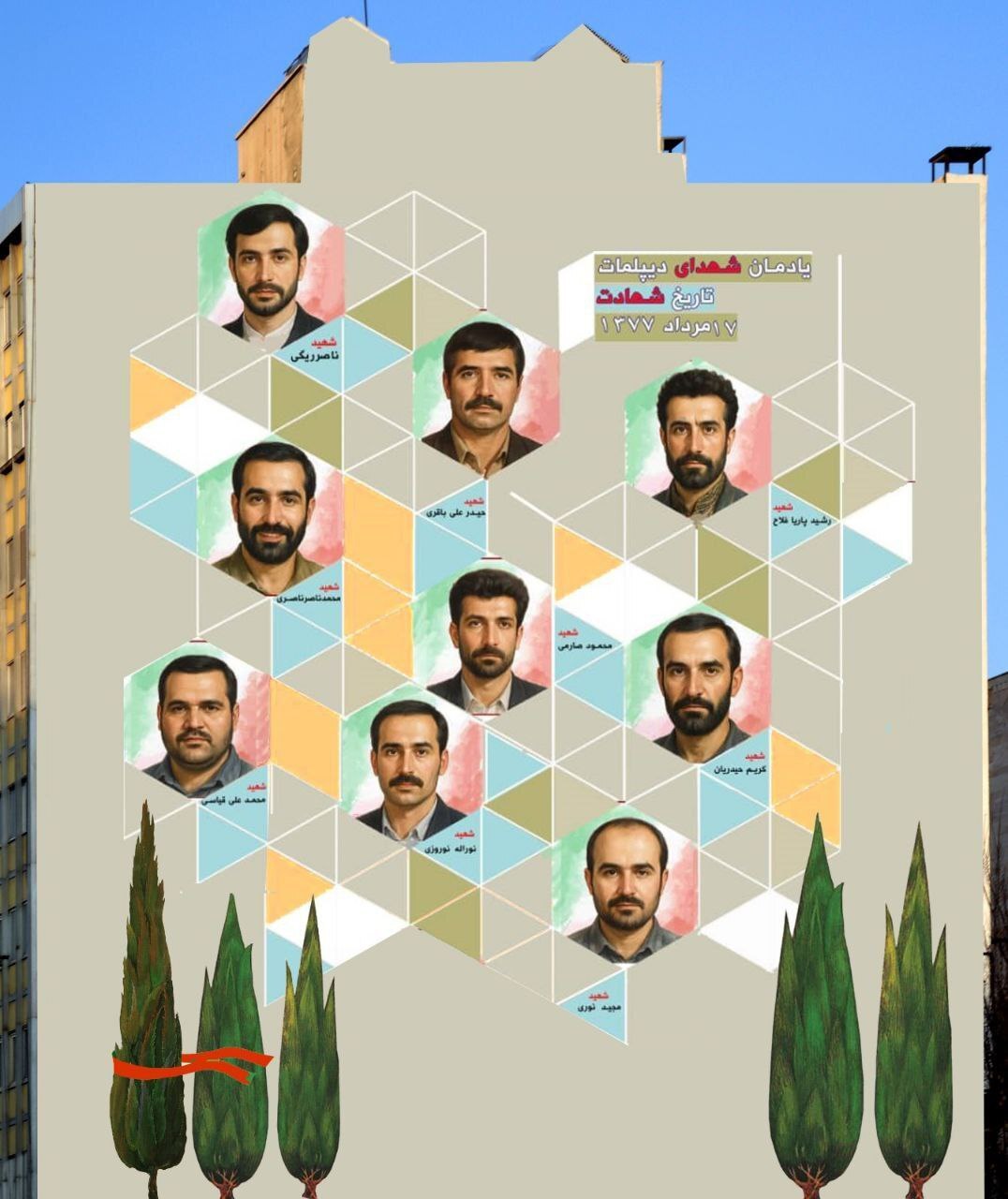پیگیری‌های فراز نتیجه داد | وعده شهرداری تهران برای جایگزین‌ کردن یادبود شهدای مزارشریف