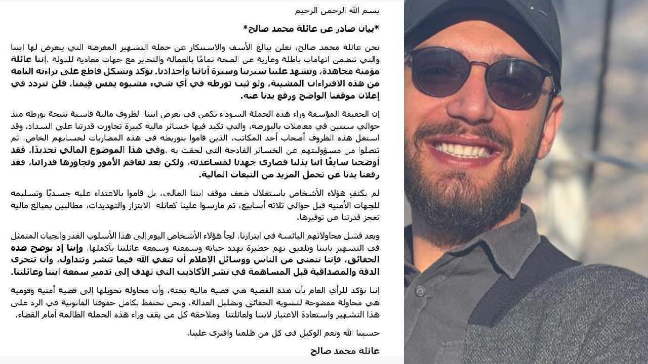 مداح سیدحسن نصرالله عامل لو رفتن او بود؟