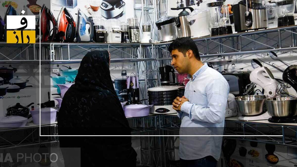 ممنوعیت واردات لوازم خانگی به نفع چه کسی بود؟