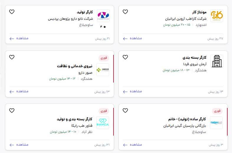 صدور مجوز به کار گیری اتباع