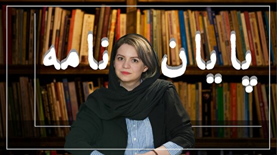 ریاضی نخوان چون زنی!
