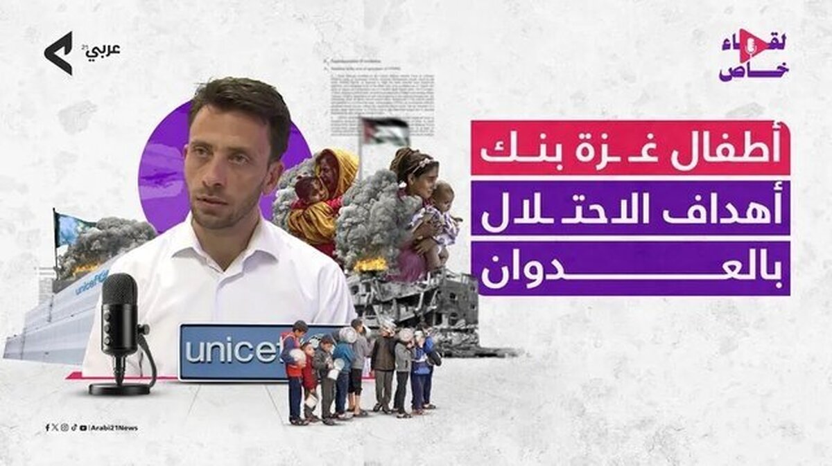 یونیسف: غزه به گورستان کودکان تبدیل شده