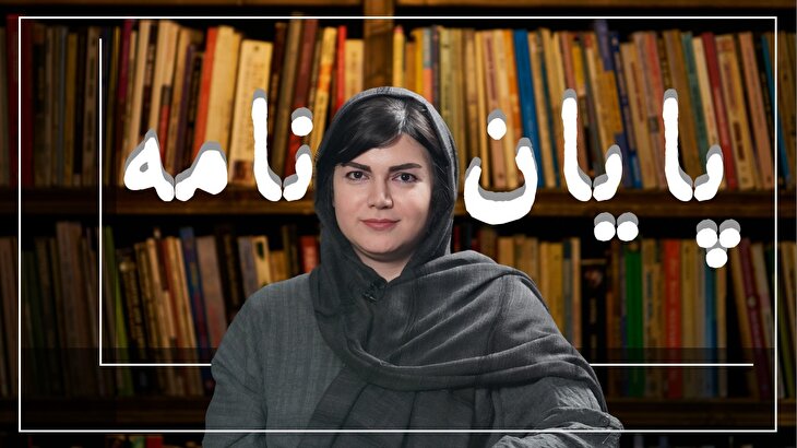 معماری قاجاری در آینه سفرنامه‌های فرنگی؛ بازتاب زوال یک تمدن