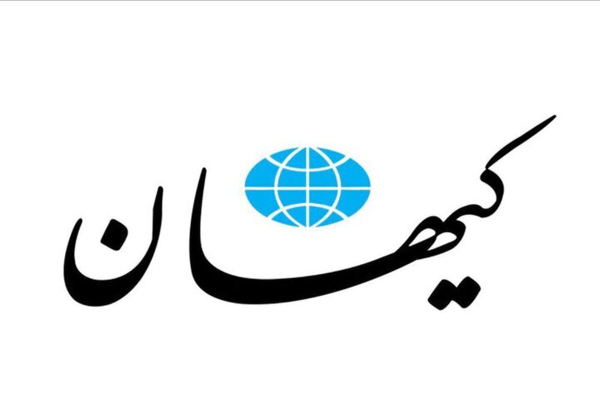 کیهان: چرا اجازه نمی‌دهید طلاب و روحانیون وارد آموزش و پرورش شوند؟