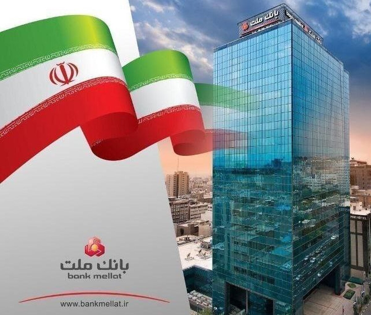 بانك ملت صدرنشین شبكه بانكی در پرداخت تسهیلات فرزندآوری