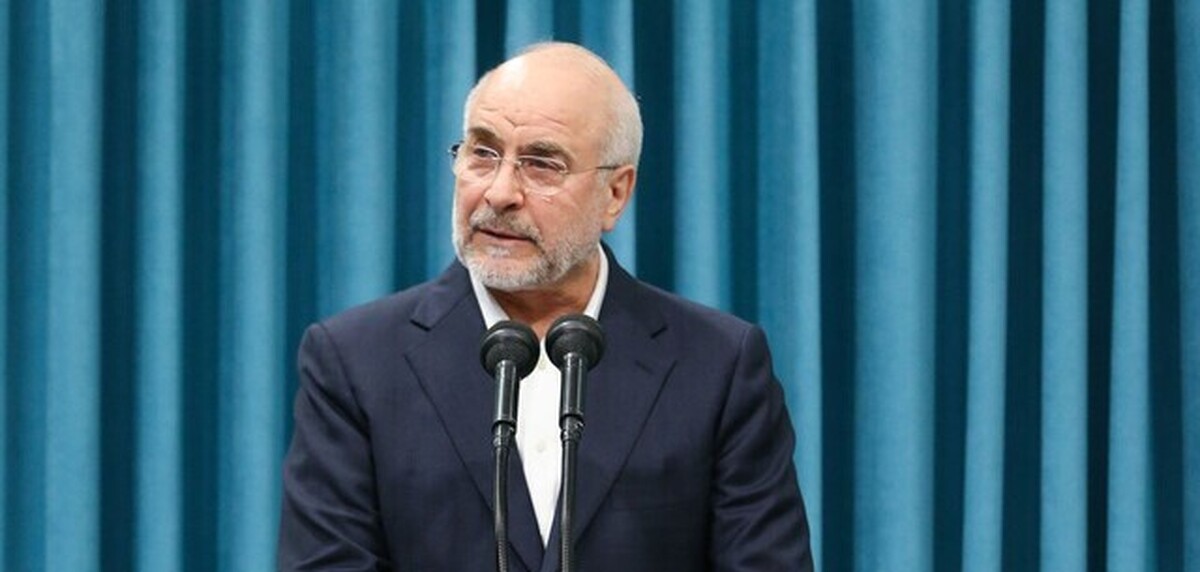 قالیباف: مجلس به دولت در پیشبرد مذاکرات کمک می‌کند