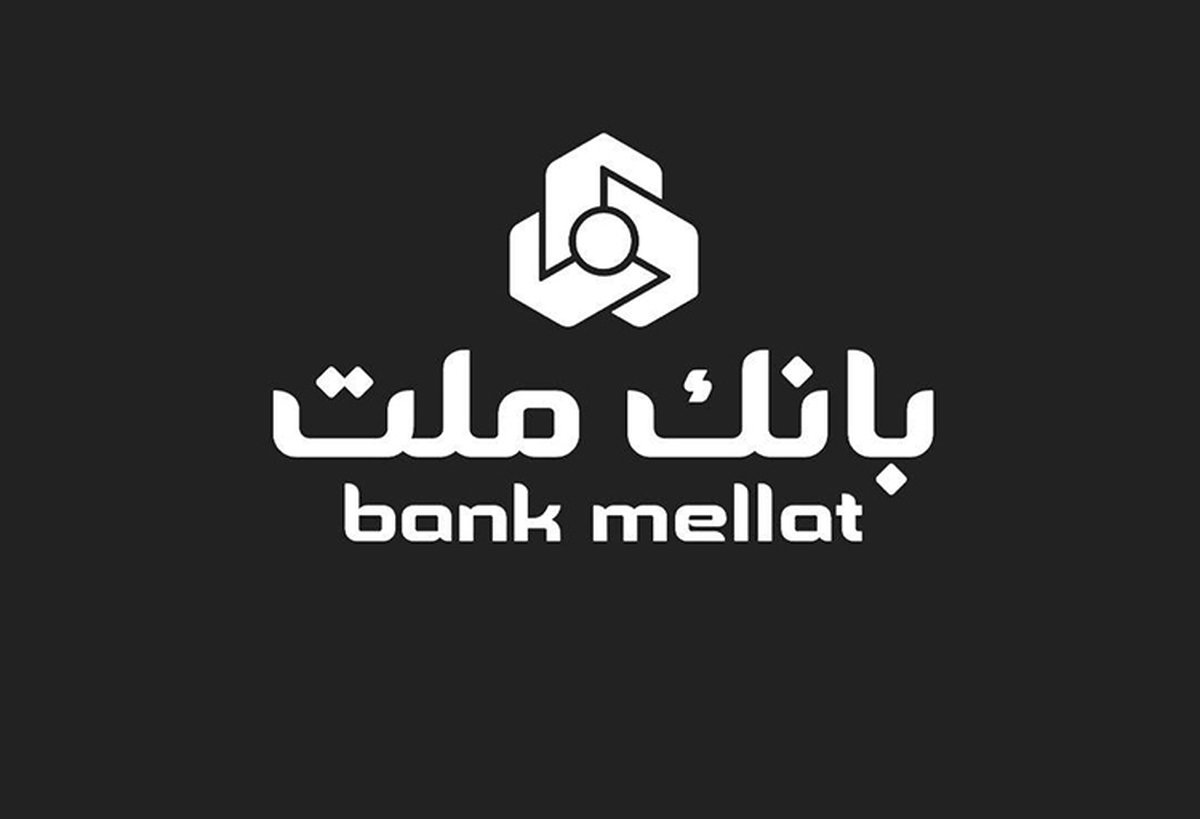 پیام تسلیت مدیرعامل بانك ملت در پی شهادت تعدادی از فرماندهان نظامی، دانشمندان هسته‌ای و هموطنان