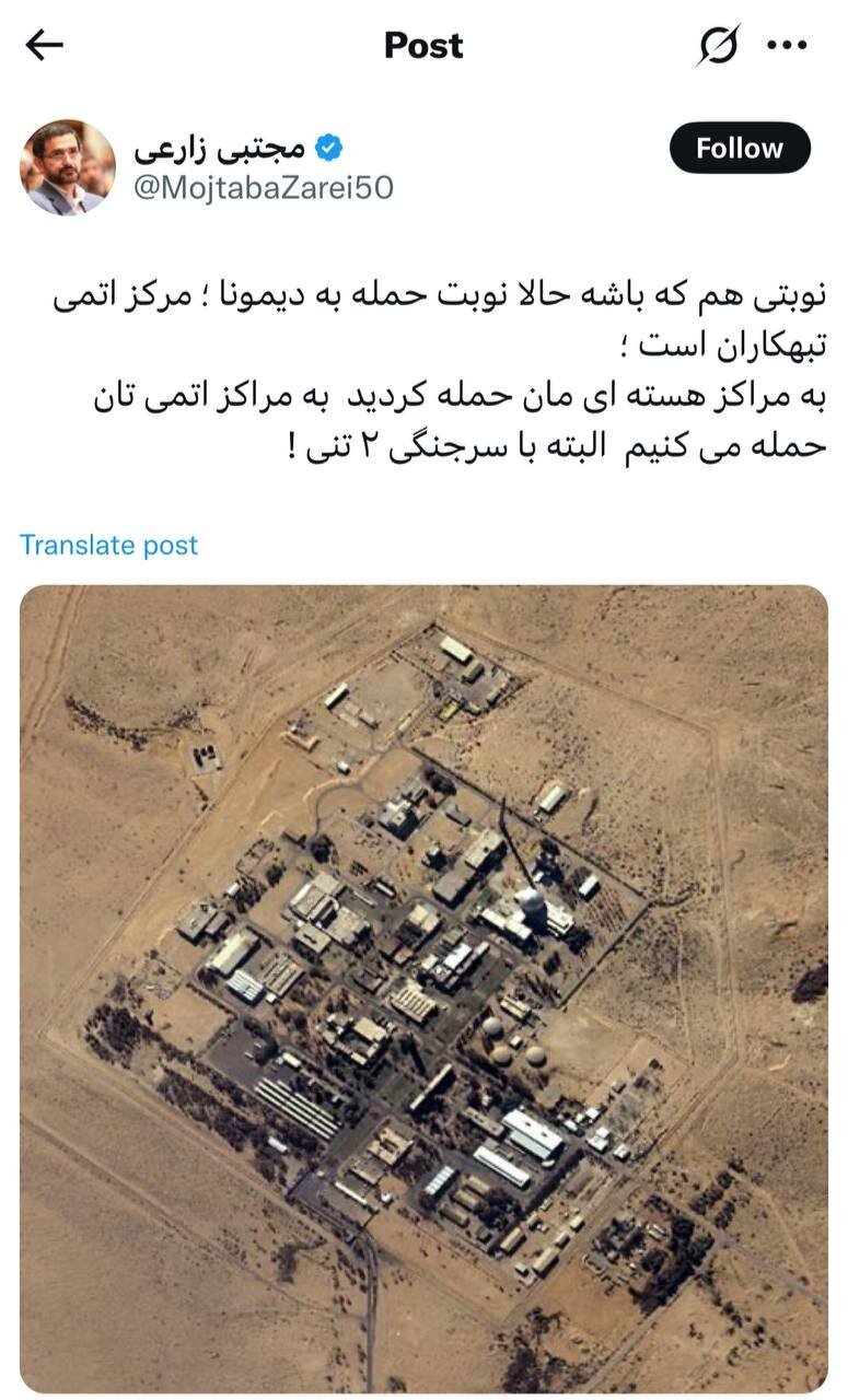 به مراکز هسته‌ای‌مان حمله کردید؛ به مراکز اتمی‌تان حمله می‌کنیم، البته با سرجنگی ۲ تنی