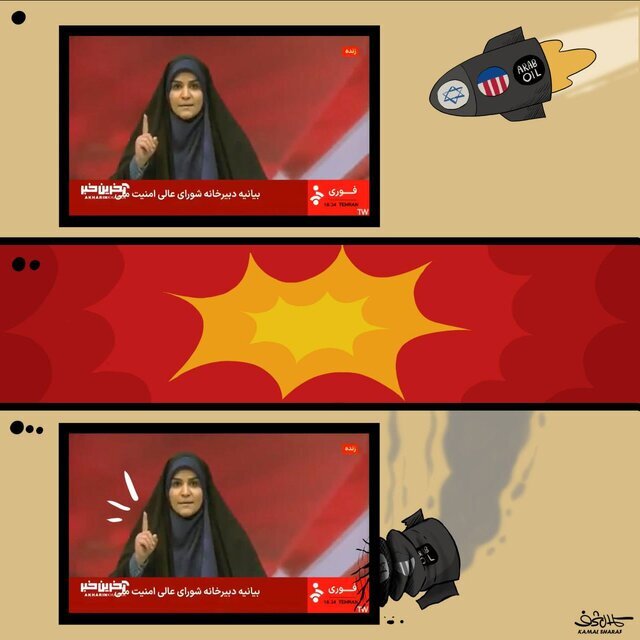 اخبار حمله امروز به ساختمان صداوسیما/ تلاش برای اطفای حریق و پخش برنامه‌ها بدون وقفه