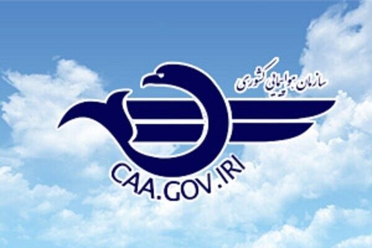 تمدید لغو پروازها تا ساعت ۱۴ امروز