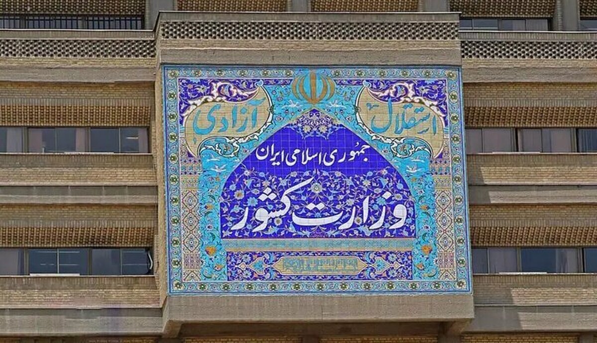 حمله اسرائیل به ایران؛ دستور وزیر کشور به استانداران در خصوص استفاده از گزارش‌های مردمی