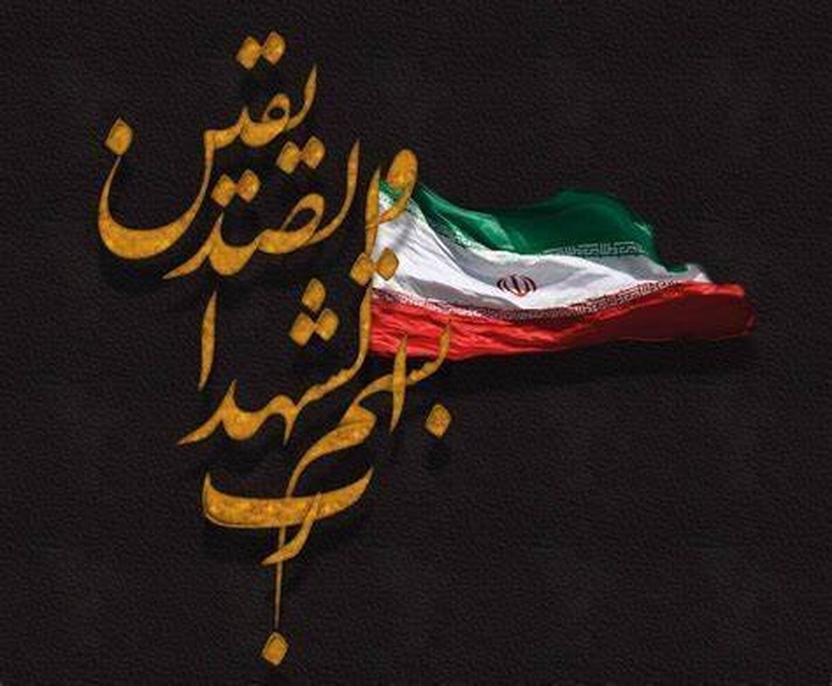 شهادت ۵ پاسدار در حملات اسرائیل به خرم‌آباد
