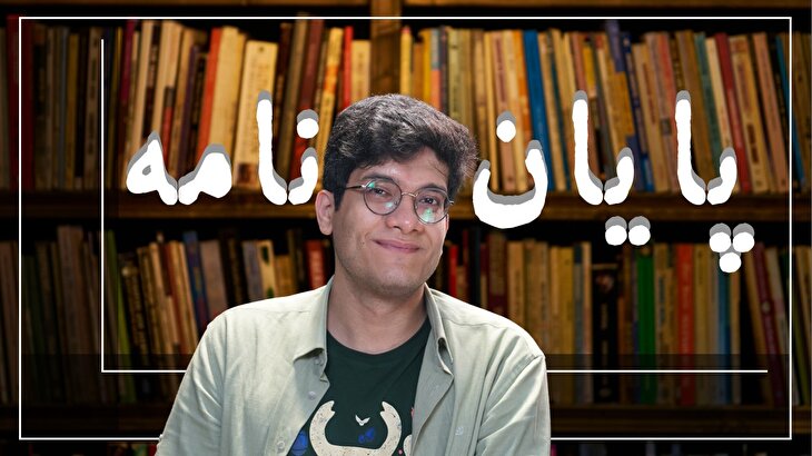 استریمر کیست و چه می‌کند؟!