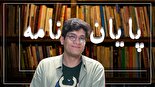 استریمر کیست و چه می‌کند؟!