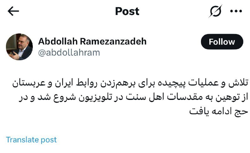 پرونده پرحاشیه قاسمیان در پیچ دیپلماتیک