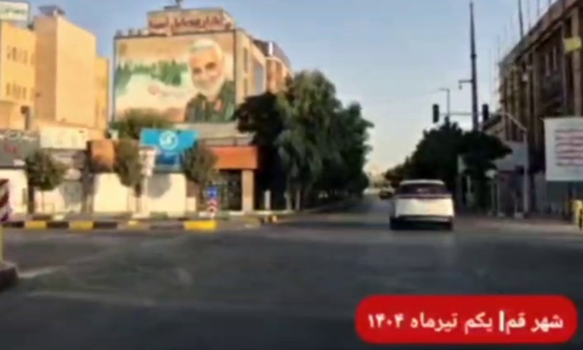 ویدیو؛ سطح شهر قم بعد از حمله آمریکا به تاسیسات فردو