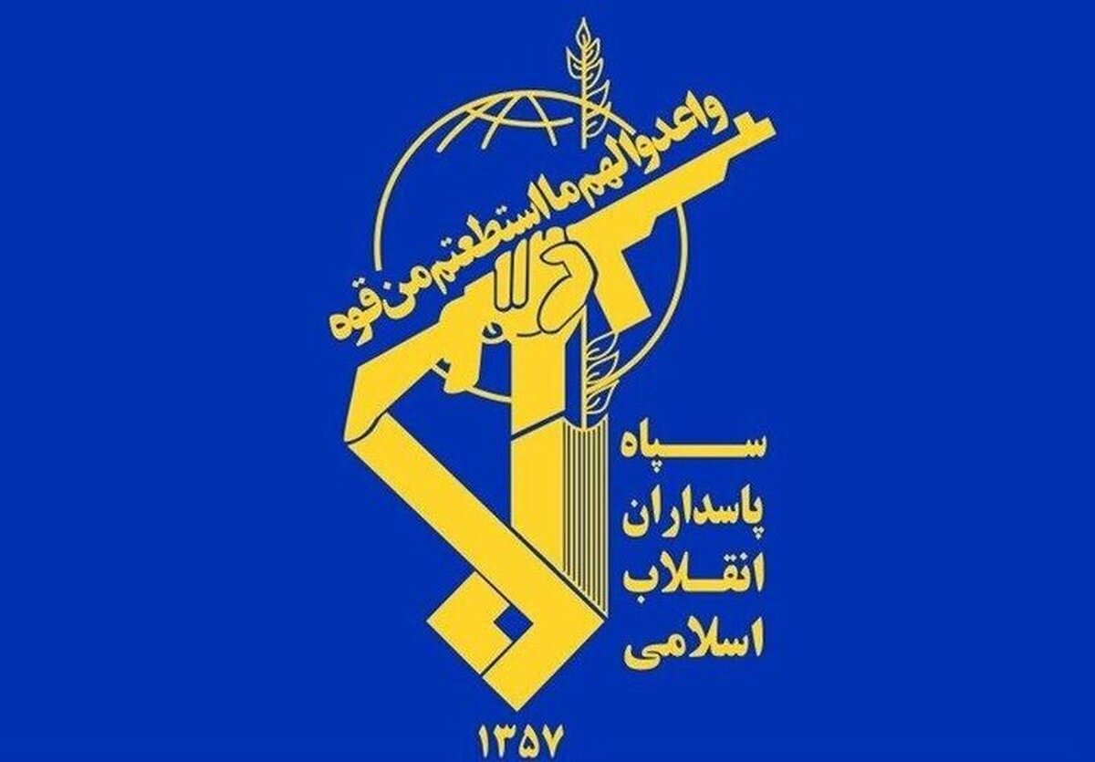 اولین اطلاعیه سپاه بعد از حمله آمریکا به تاسیسات هسته‌ای ایران
