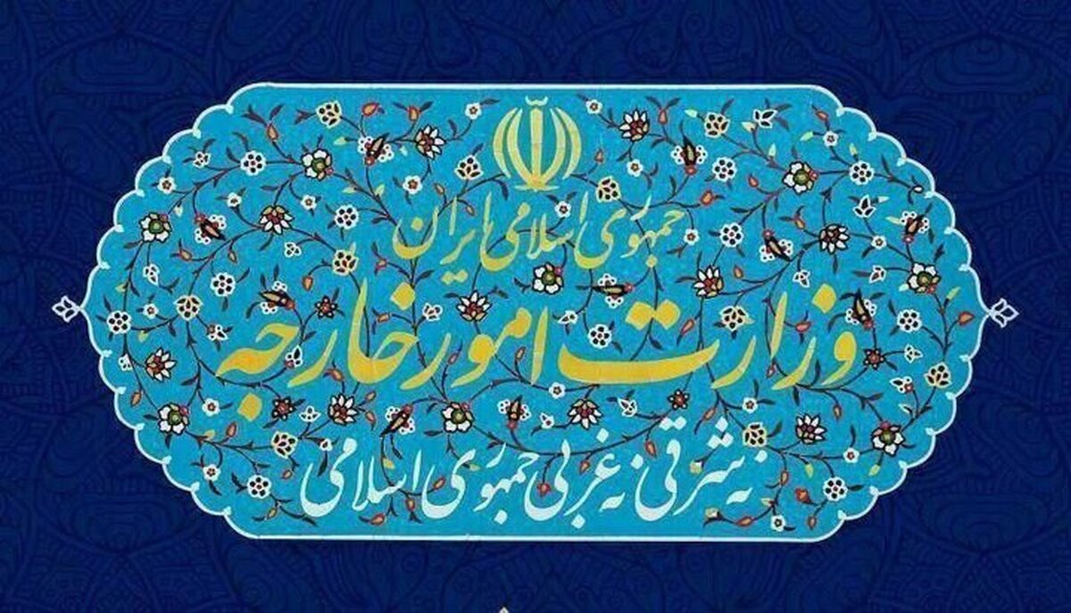 حمله آمریکا به تأسیسات هسته‌ای ایران نقض آشکار منشور سازمان ملل است |  بر همگان آشکار شد کشوری که خود را در جایگاه عضو دائم شورای امنیت می‌داند، به هیچ قاعده و اخلاقی پایبند نیست