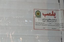 نظارت همه جانبه بر نرخ عرضه مواد غذایی در جزیره کیش