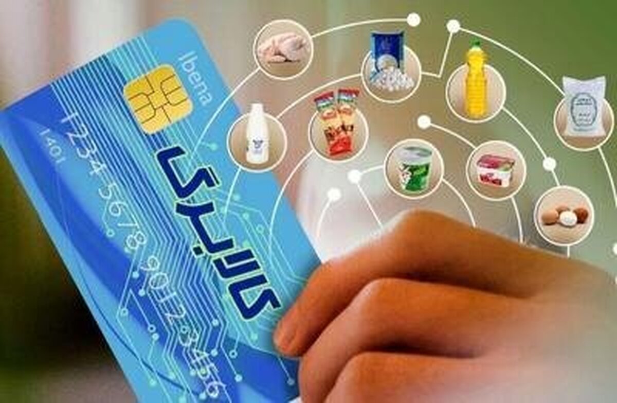 کالابرگ الکترونیک به این دهک‌ها هم اختصاص می‌یابد
