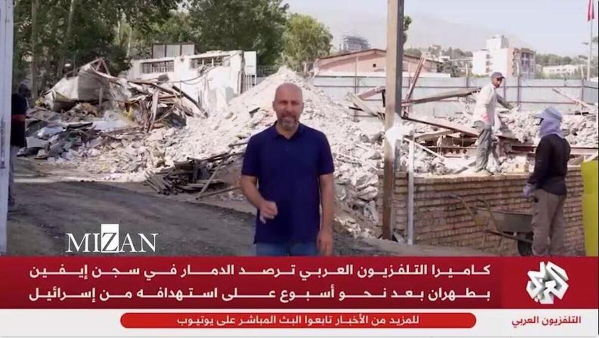 گزارش خبرنگار تلویزیون العربی از زندان اوین بعد از حمله اسرائیل