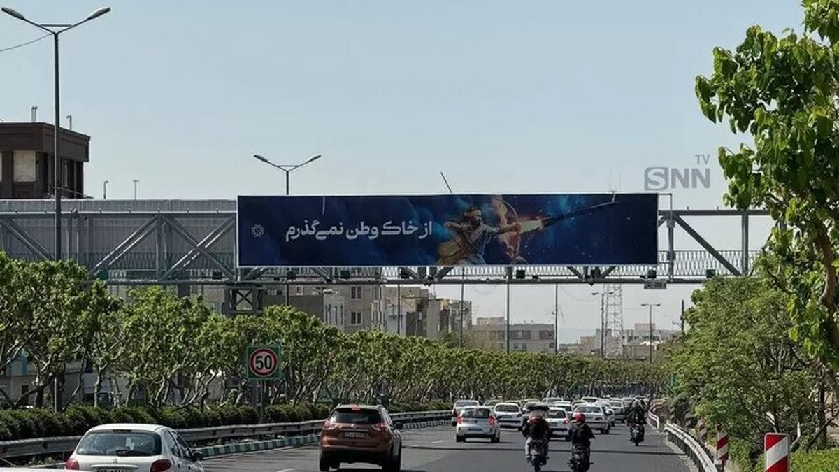 بعد از ۴۵ سال فهمیدیم هویت ملی ایرانی مهم است