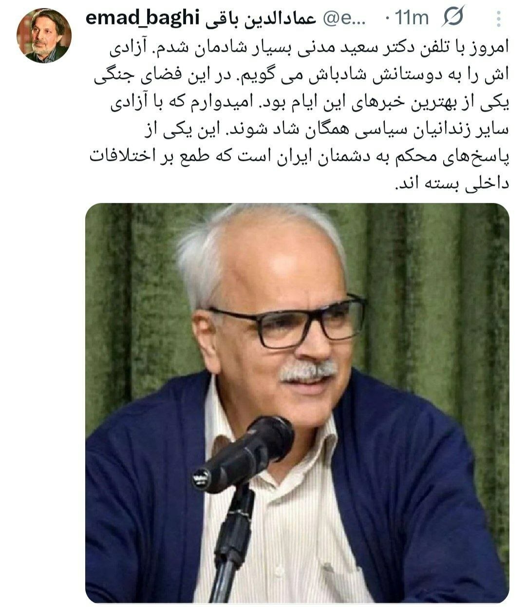 سعید مدنی از زندان آزاد شد؟