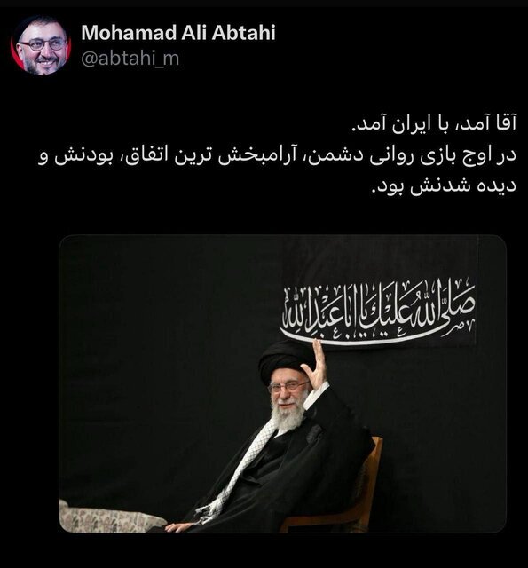 فعال سیاسی اصلاح‌طلب: آقا آمد، با ایران آمد