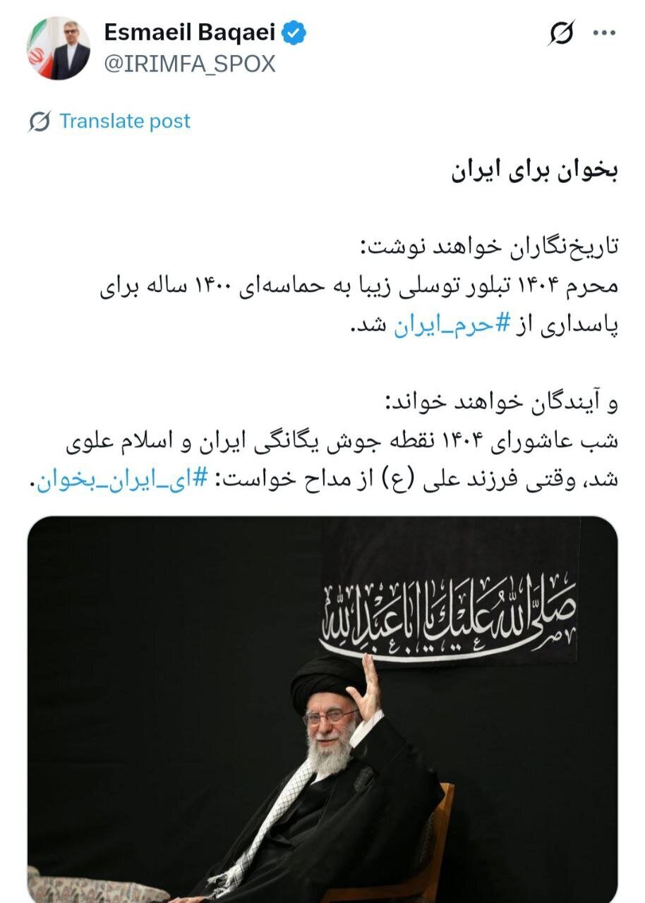 تاریخ‌نگاران خواهند نوشت، محرم ۱۴۰۴ تبلور توسلی زیبا به حماسه‌ای ۱۴۰۰ ساله برای پاسداری از ‎حرم ایران شد