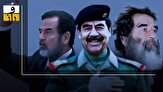 روزی روزگاری در عراق | بخش یکم: صدام می‌رود