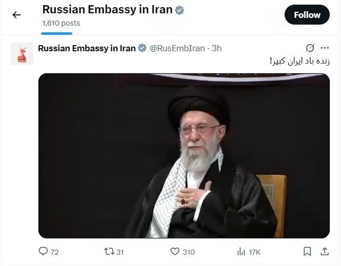 واکنش سفارت روسیه در تهران به اجرای نوای «ای ایران» در مراسم عزاداری عاشورا