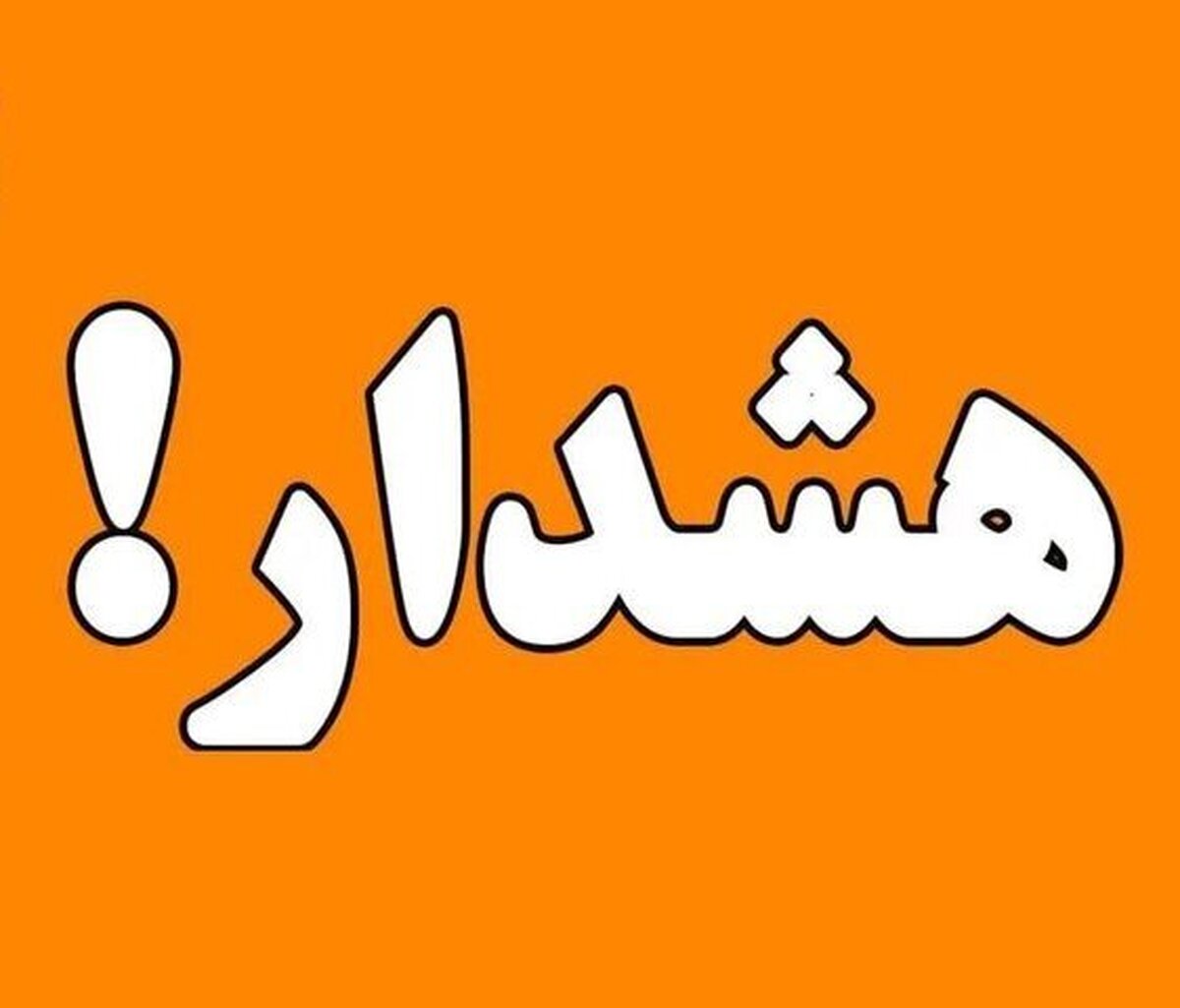لینک زلزله ۸.۵ ریشتری بانکوک را باز نکنید