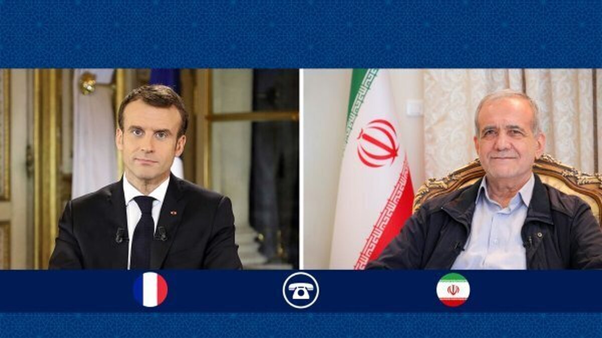 پزشکیان به مکرون: اگر شما در چنین شرایطی بودید، چه می‌کردید؟