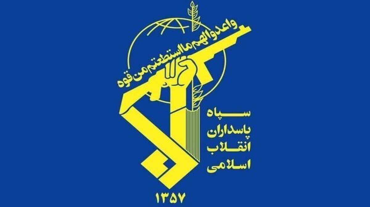 شهادت ۷ پاسدار در حمله اسرائیل به یزد