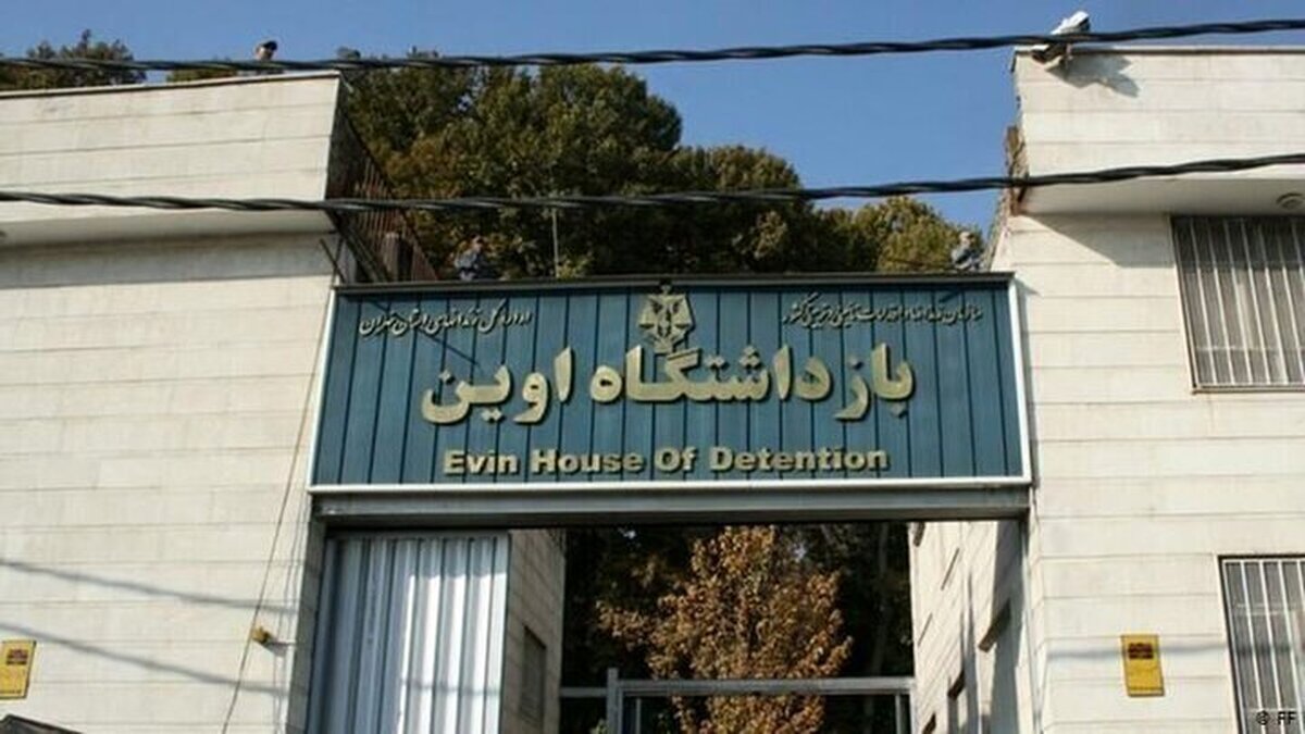 جزئیات بیشتر از حمله اسرائیل به زندان اوین